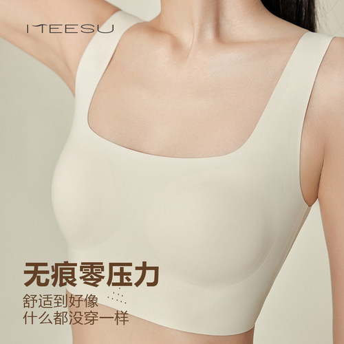 美愫专业瑜伽服健身跑步文胸无痕固定杯运动内衣女时尚高级感背心