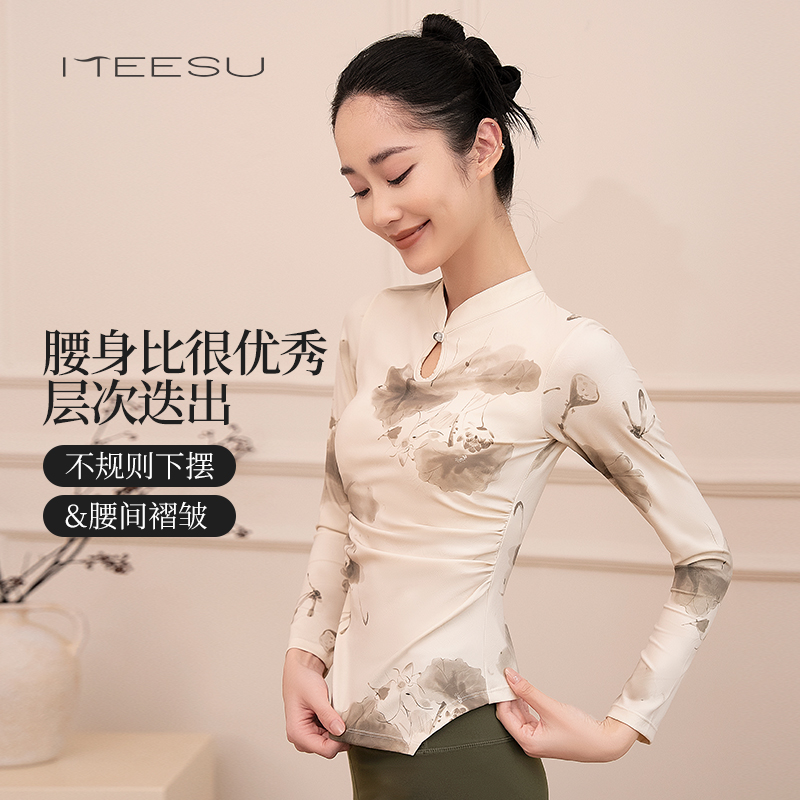 美愫国风长袖瑜伽上衣修身显瘦