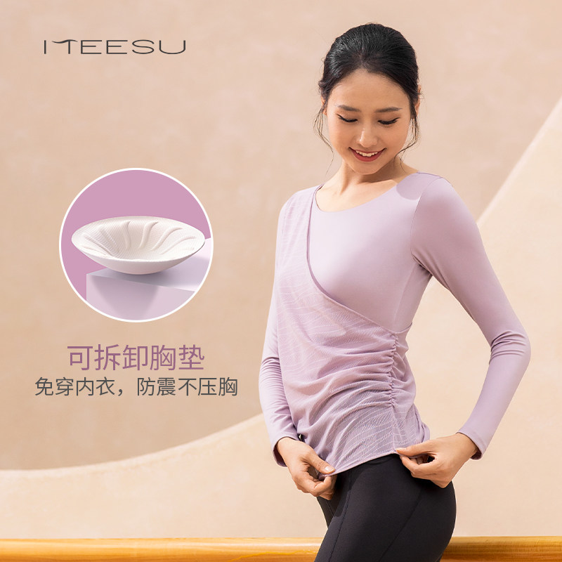 美愫瑜伽背心女外穿带胸垫大码宽松显瘦长袖运动跑步健身上衣t恤,运动/瑜伽/健身/球迷用品,瑜伽背心,淘宝优惠券,粉丝福利购,淘宝优惠卷