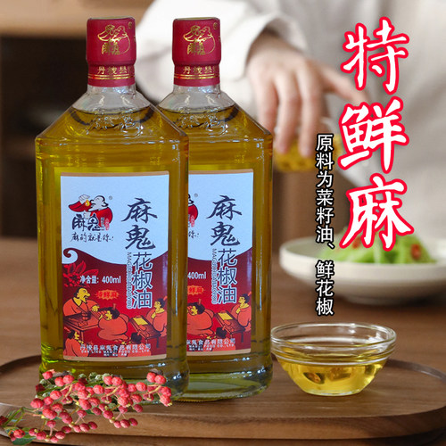 400ml过桥米线玻璃瓶装花椒油