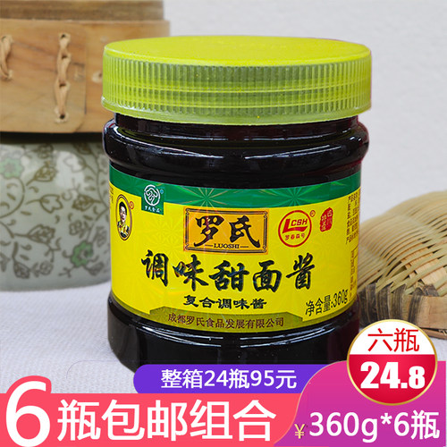 罗氏食品四川特产甜面酱360g
