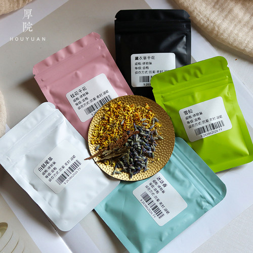 厚院【体验装】天然草本植物香薰杖雪松迷迭香薰衣草室内持久留香