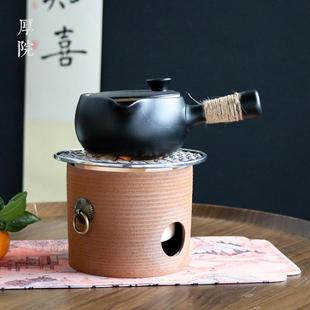 厚院【冬缘】陶瓷侧把壶碳火煮茶炉酒精小火炉温茶围炉煮茶泡茶器