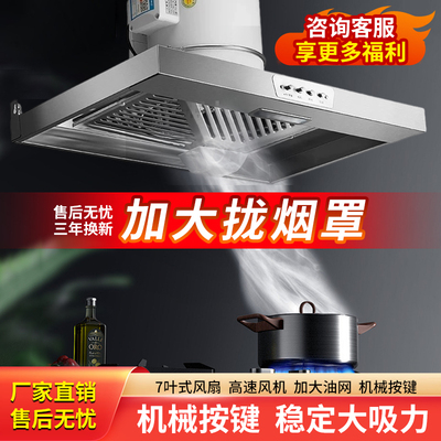 出租房排油烟大吸力厨房抽油烟换气扇厨房家用管道风机油烟排风扇