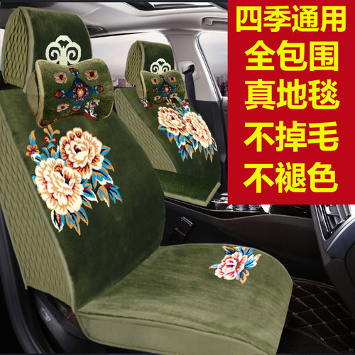 新款羊毛汽车坐垫四季通用保暖
