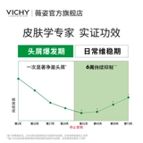Шампунь для кожи головы, 200 мл, удаление перхоти, контроль жирного блеска, против зуда