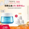 Товары от VICHY薇姿官方旗舰店