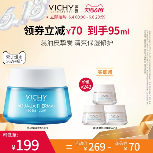 Освежающий питательный увлажняющий восстанавливающий крем, долговременный эффект