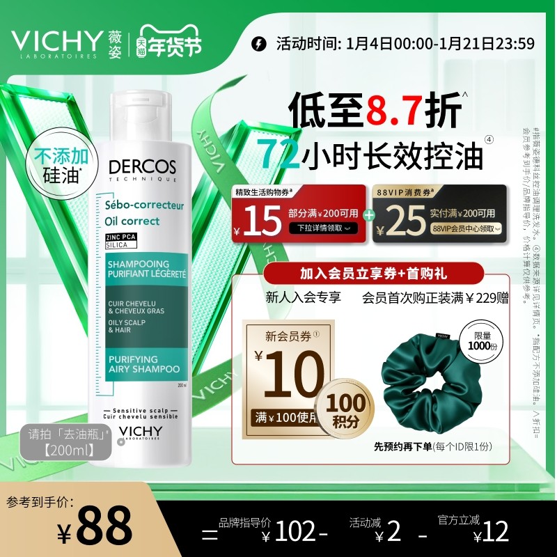 57.3亓小神圿速度冲 无券叠礼金 12.9亓淘金币 需叠88vip200-25消费券 - 线报酷