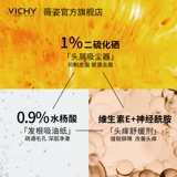 Шампунь для кожи головы, 200 мл, удаление перхоти, контроль жирного блеска, против зуда