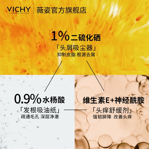 Шампунь для кожи головы, 200 мл, удаление перхоти, контроль жирного блеска, против зуда