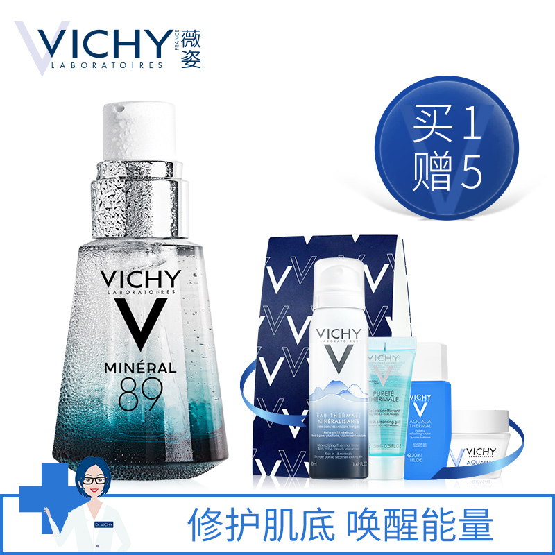 Þ±×˾«»ª 89»ðɽÄÜÁ¿Æ¿ Ãæ²¿¼¡µ×Òº ²¹Ë®±£Êª¾«»ªÒº 50ml/30ml