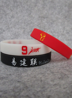 cba广东队篮球明星手镯运动硅胶