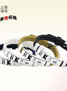 考辛斯可调节大小硅胶手环