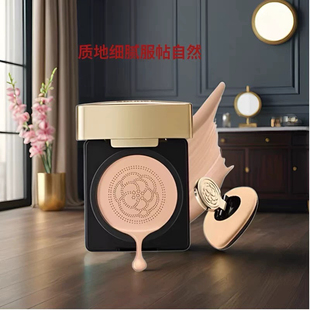 安泽秀奢金柔雾精华美颜霜bb霜气垫遮瑕粉底液油皮亲妈持久不脱妆
