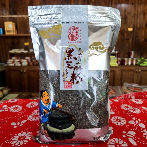 杭州特产塘栖古镇法根糕点粗磨黑芝麻粉传统零食点心老年人食品