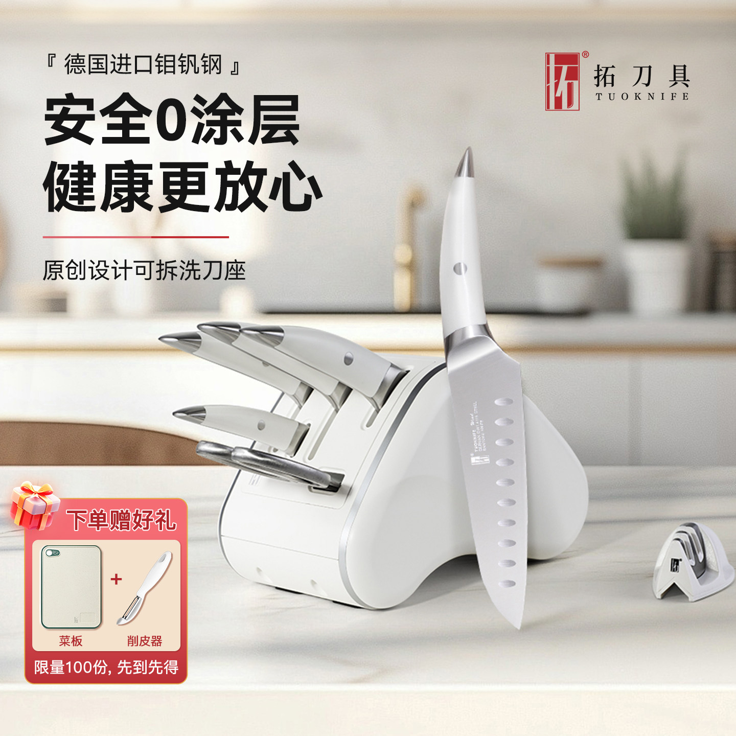 拓牌海鸥七件套刀热卖中图片