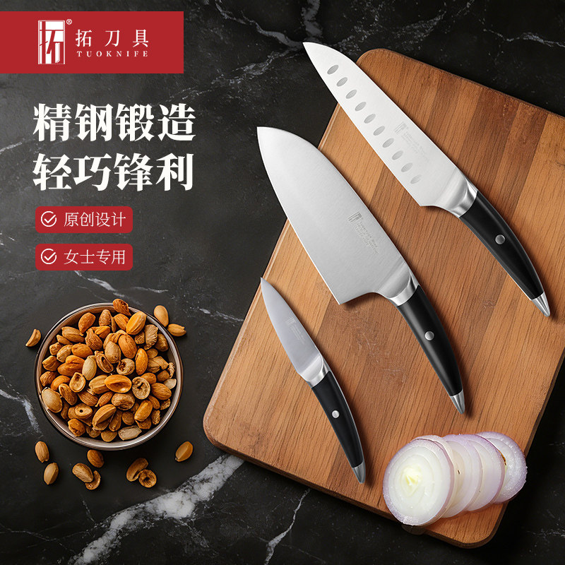 拓牌海鸥菜刀家用厨房刀具切片刀女士切菜切肉刀辅食刀三德水果刀