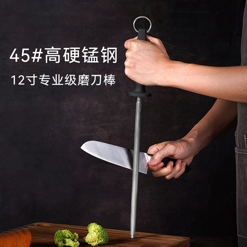 拓牌高级磨刀棍棒细纹商用肉联厂屠夫专用手持商家用荡刀神器钢棒