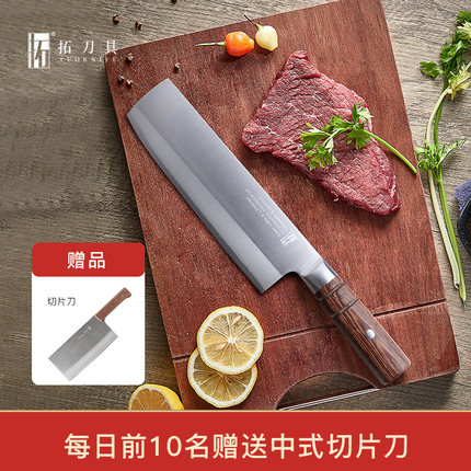 拓牌黑将小菜刀日本进口大马士革钢切片刀切肉刀家用厨房阳江刀具