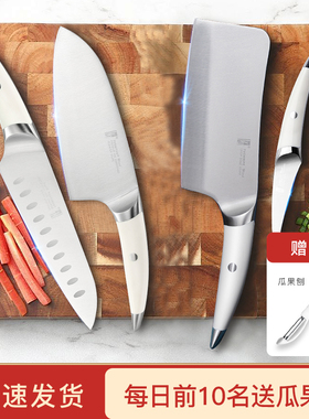拓牌海鸥菜刀家用女士专用切片切肉三德刀厨房不锈钢阳江刀具套装