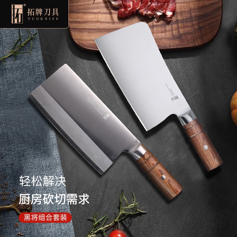 拓牌黑将大马士革钢刀具套装