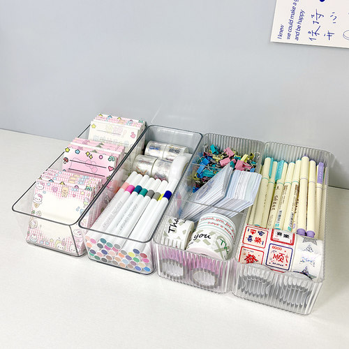 桌面文具收纳盒抽屉内置整理盒
