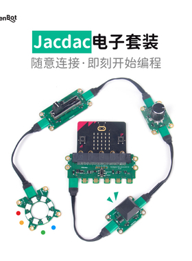 KittenBot微软联合研发DS开发者套件JACDAC Kit A 兼容Makecode