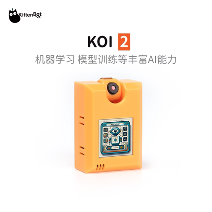 KOI锦鲤二代人工智能模块 K210 支持microbit