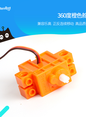 micro:bit兼容乐高脉宽robotbit 控制方式正反转电机makecode编程