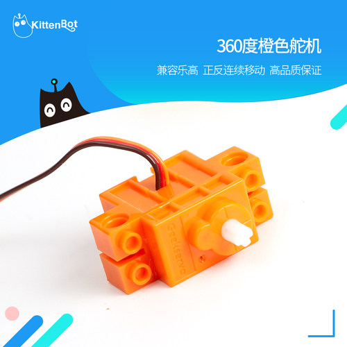 microbit兼容乐高编程电机