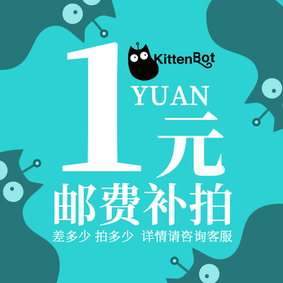 中小学创客教育装备运费补差套件