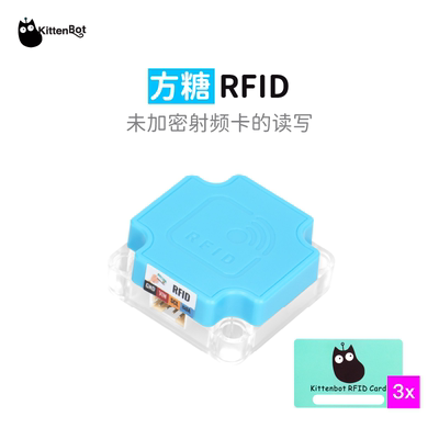 KittenBot图形化编程RFID模块