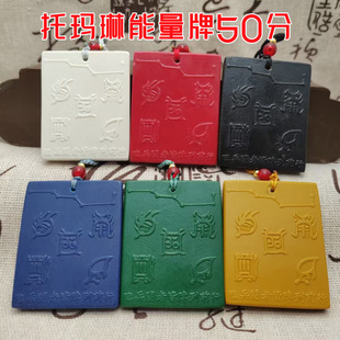 托玛琳五行能量牌王宁店50分九龙道长甲木壬水癸水戊土乙木亥水