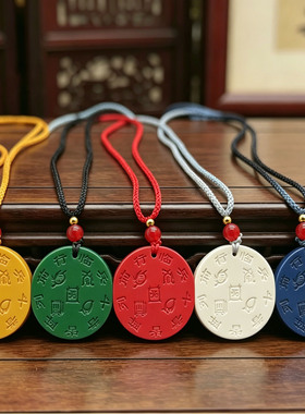 托玛琳能量牌10分补五行庚金辛金