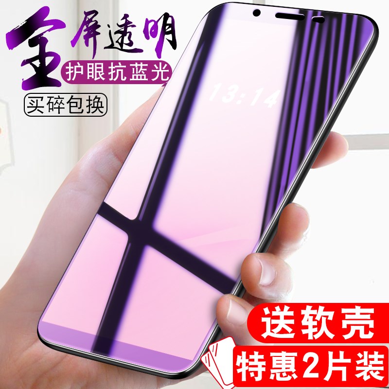 适用vivo y71手机壳vivo y71a步步高voviy个性 viv0女