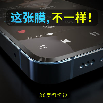 适用苹果13钢化膜XR大斜边iphone12/14手机膜11ProMax大弧边mini