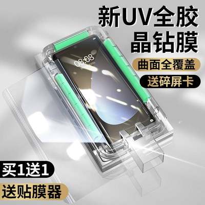 适用小米12sultra钢化膜12spro全胶uv全屏手机膜12s ultra/12pro/12sultrauv保护膜12suv光固12prouv防窥膜su