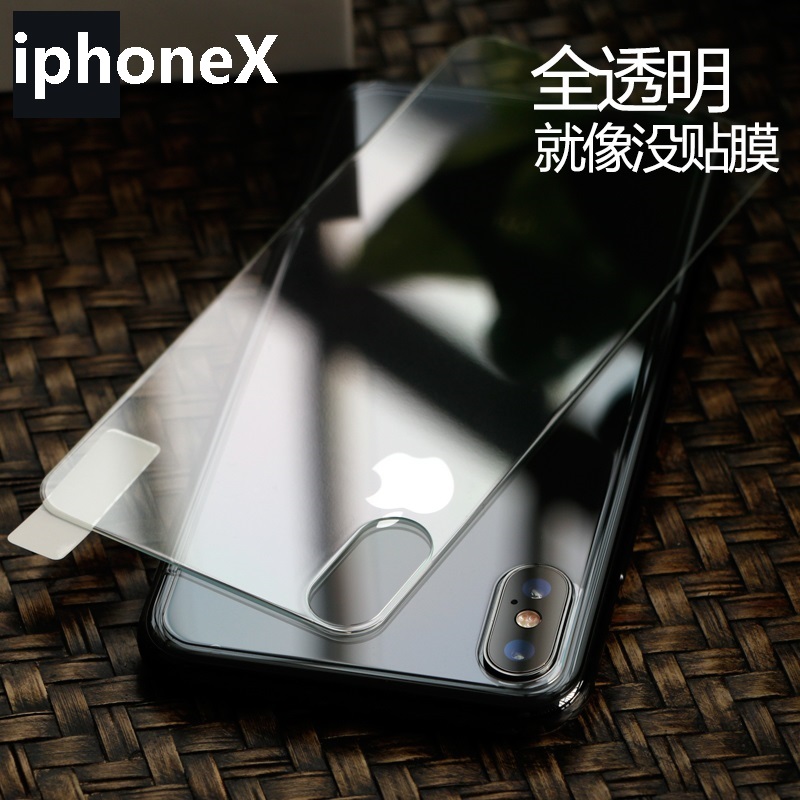 СÇåÐÂiPhone6plus¸Ö»¯Ä¤Æ»¹û6sÊÖ»úÌùĤ7pÉÁ·Ûǰºó4.7ÌǹûÉ«³±