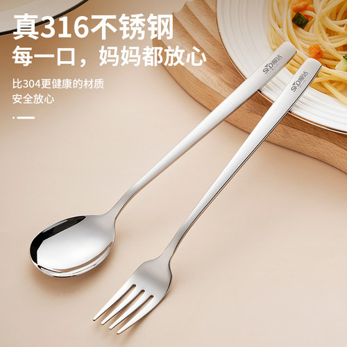 顺达316不锈钢勺子叉子家用长柄深型调羹主餐吃饭汤匙西餐牛排叉