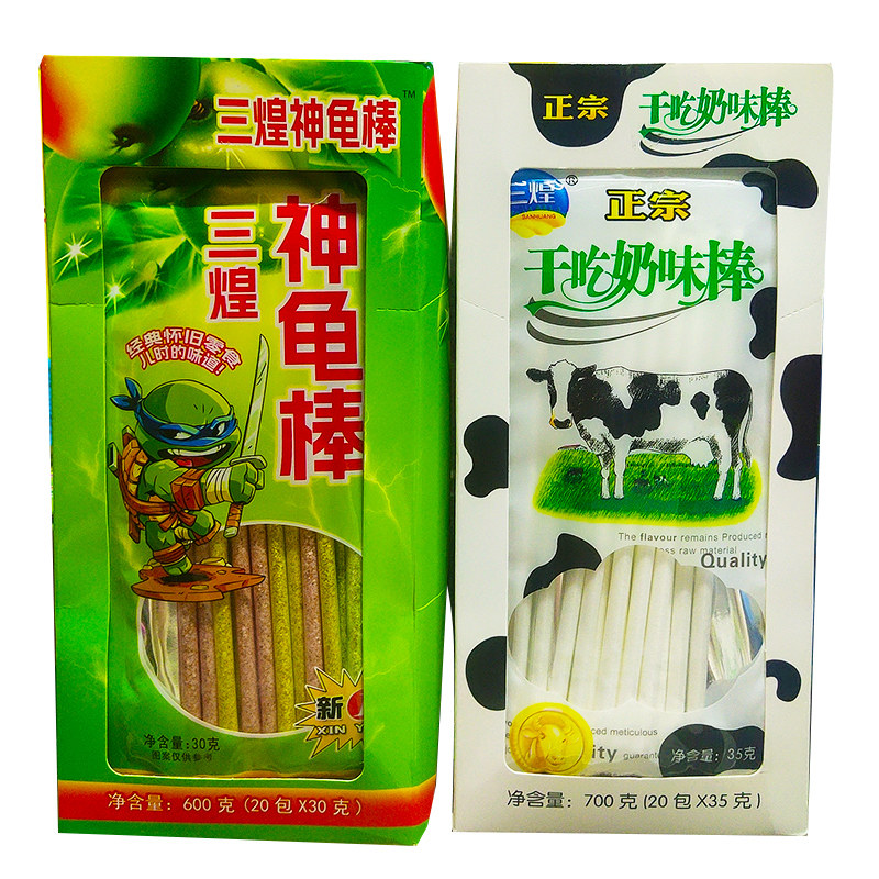 三煌神龟棒干吃奶味棒酸梅味茶新1代经典怀旧零食儿时的味道食品