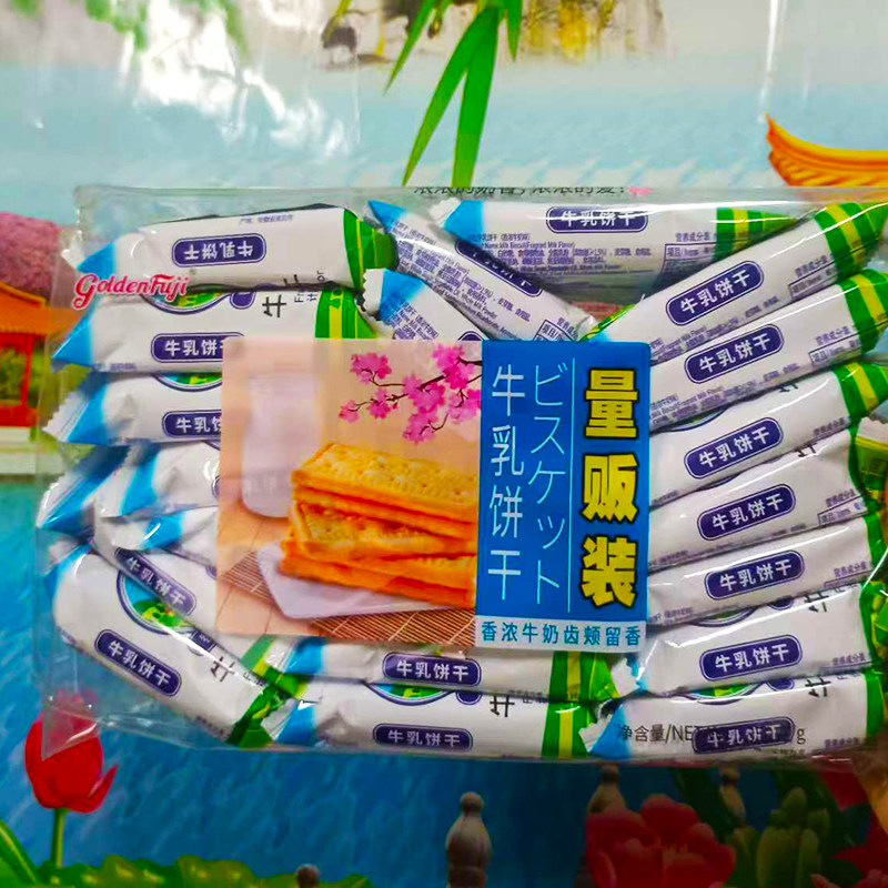 金富士量贩装牛乳饼干香浓牛奶味齿颊留香韧性饼干糕点心小零食品
