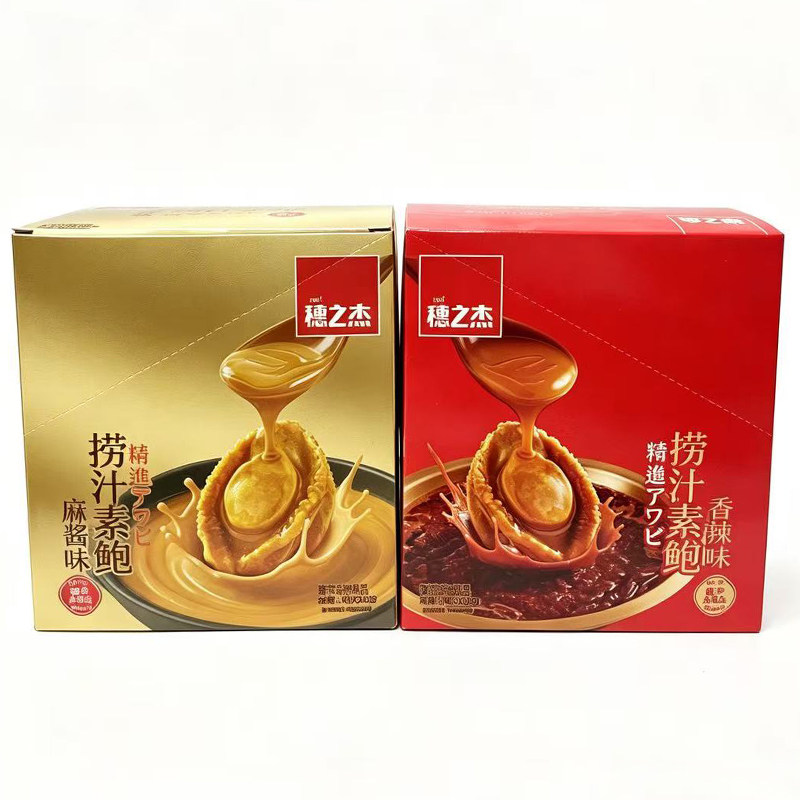 穗之杰捞汁素鲍香辣麻酱味魔芋淀粉制品网红新款办公室休闲零食品