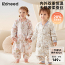 柯斯德尼睡袋婴儿四季通用秋冬小月龄新生幼儿宝宝防踢被神器分腿