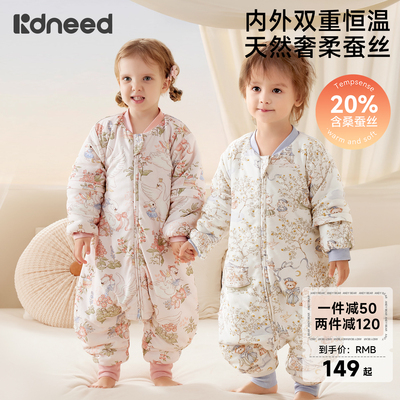 【奢柔低敏桑蚕丝】双重恒温睡袋