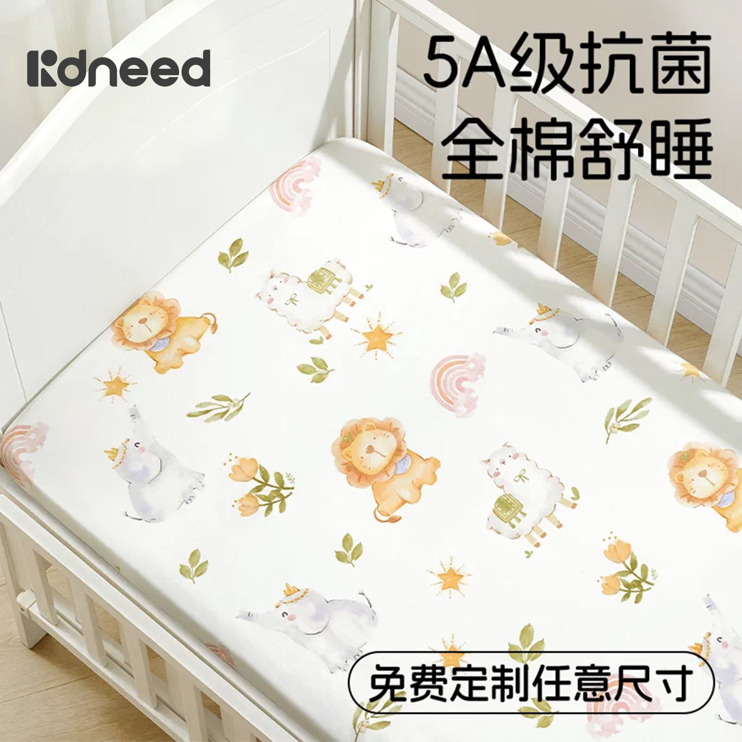 婴儿床床笠纯棉a类儿童床单夏季床垫套宝宝防水隔尿拼接定制床罩