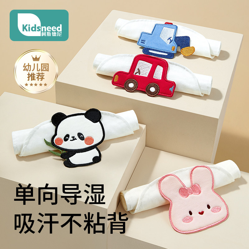 儿童纯棉吸汗巾幼儿园宝宝隔汗巾全棉a类婴儿垫背后止汉男童女童,婴童用品,吸汗巾/垫背巾,淘宝优惠券,粉丝福利购,淘宝优惠卷