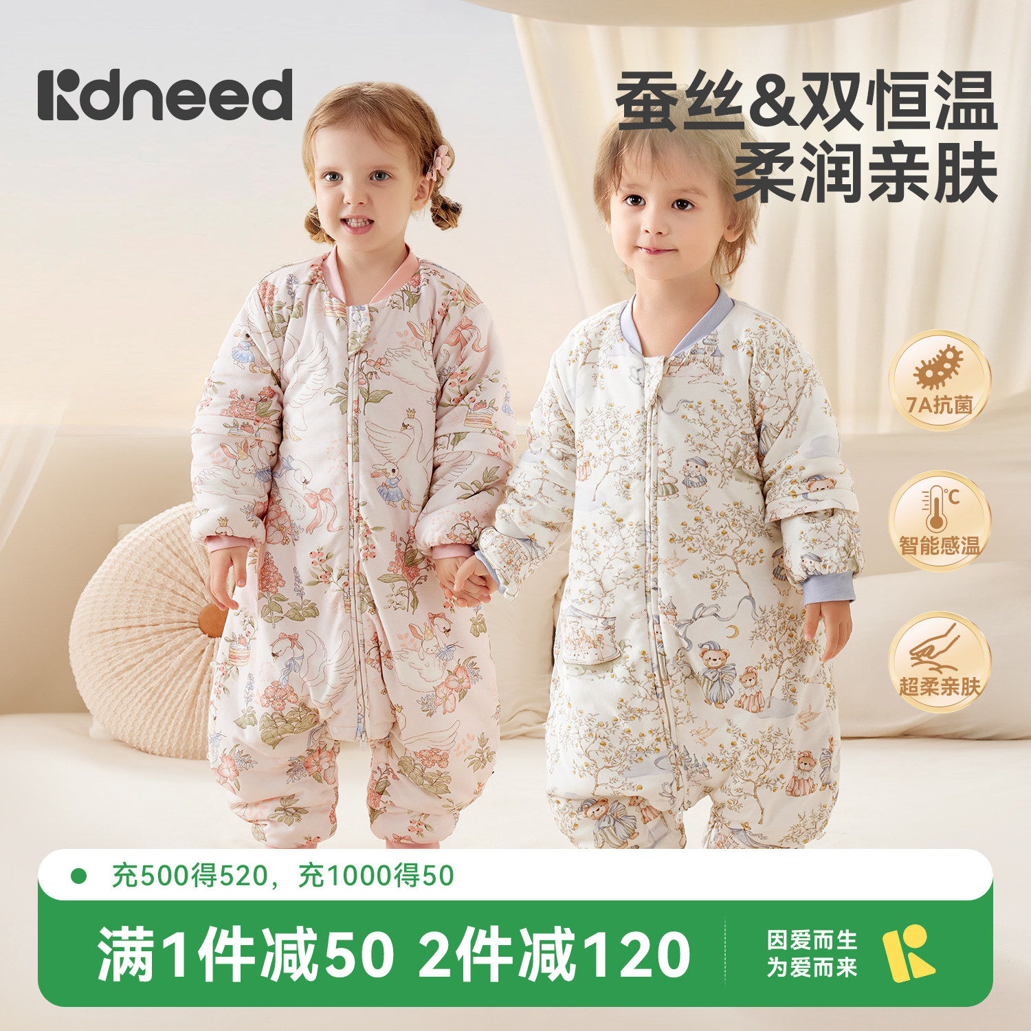 柯斯德尼睡袋婴儿四季通用秋冬恒温加厚婴幼儿宝宝防踢被神器分腿