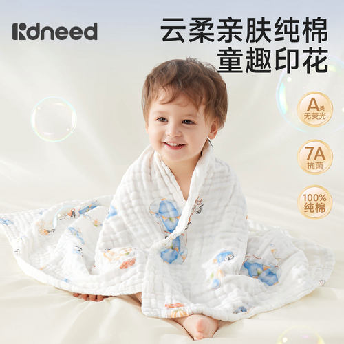 婴儿纯棉泡泡纱浴巾包单盖毯