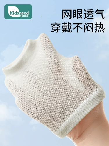 Детские наколенники для ползания, летнее тонкое детское защитное снаряжение для раннего возраста, гетры